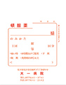 頓服サンプル垢